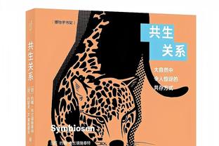 申京谈阿门&惠特摩尔获得时间：这对他们很重要 要充分利用好